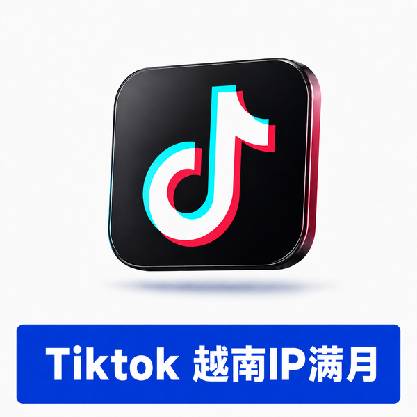 【TK账号 】| 越南IP注册 | 满月白号 | 微软邮箱验证 | 优质账号 | 已设置用户名